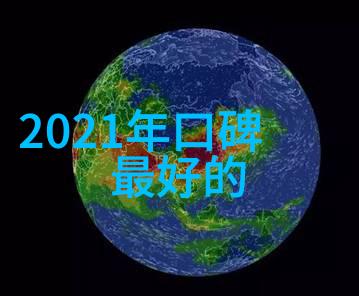 路友铜铝破碎分离流化床网板精彩再现