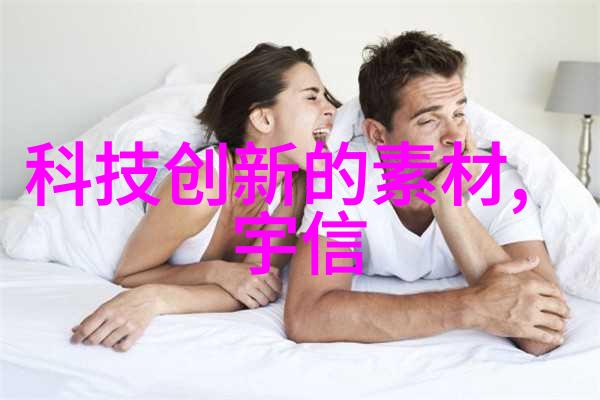 家居美学卧室装修效果图欣赏梦幻般的休息空间