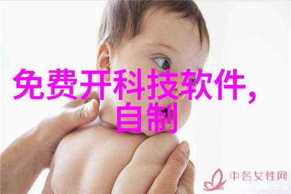 稳定图像如何选择适合户外用的三脚架