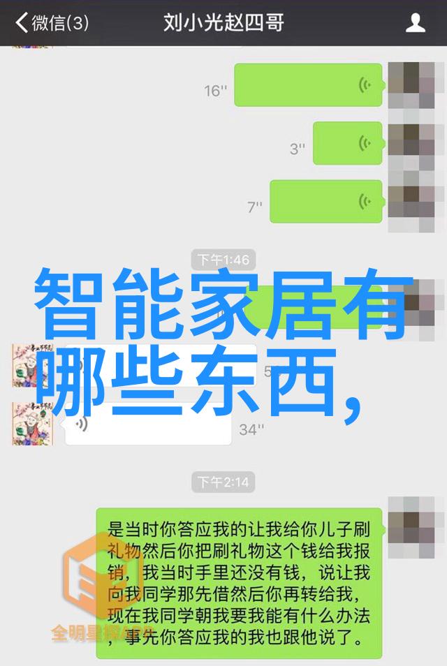 微波炉鸡蛋糕家用智能烹饪的快捷选择