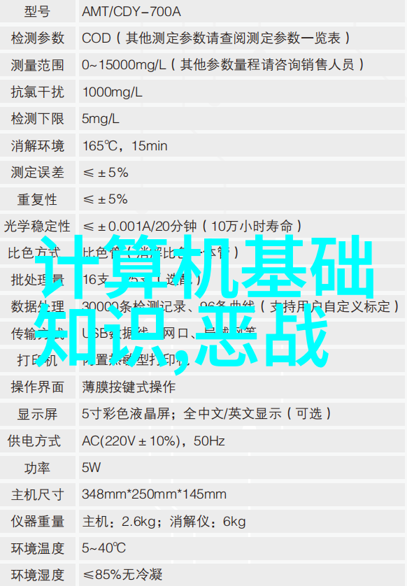 精细施工图解析确保工程项目的顺利进行