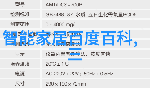 华为最新一代智能手表科技与时尚的完美融合