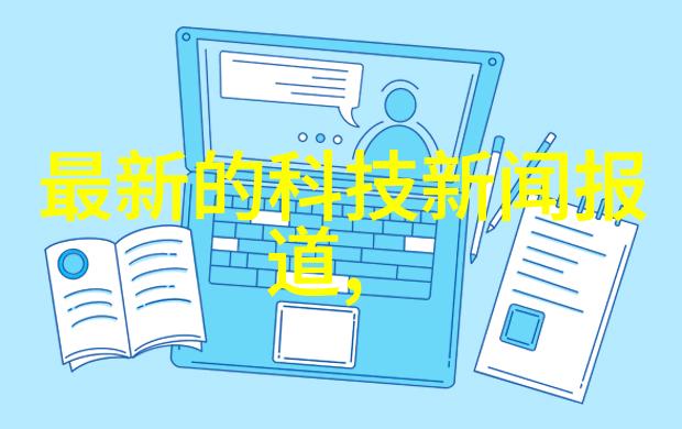 如何确保化工固体药品质量检测标准与流程