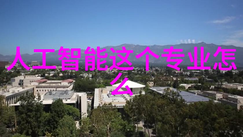 无线传感器的世界探索物品中的智能技术与应用场景