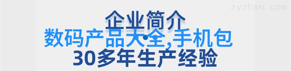 不同行业如医疗运动娱乐等对可穿戴设备有什么特别需求