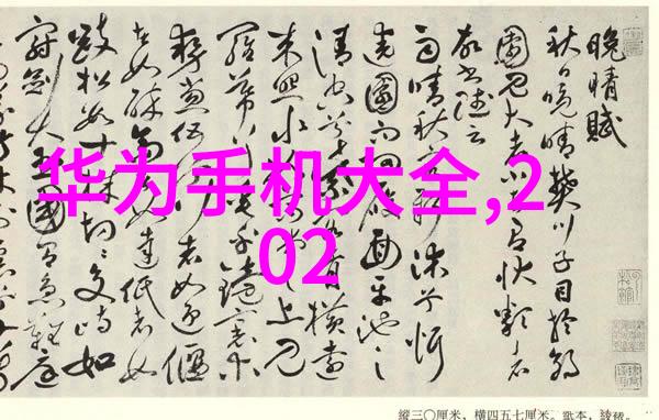 海军-福建舰中国人民解放军南部战区的最新航空母舰