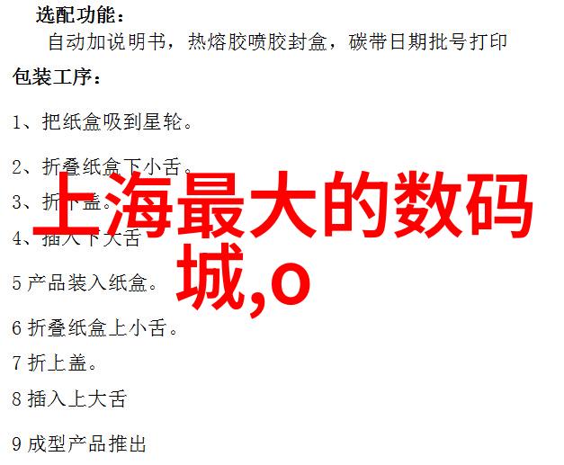 人物选择哪种微波炉储物架更合适了解电烤箱与微波炉的区别时考虑原材料