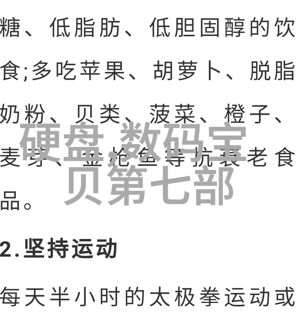 科技股新趋势人工智能驱动的投资机会正在兴起