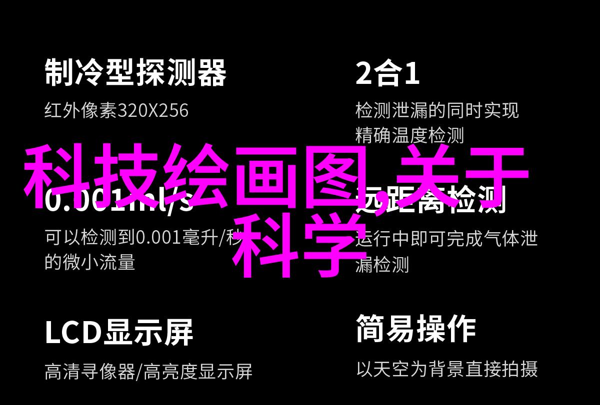 科技创新大舞台中关村机型对比平台助力行业进步