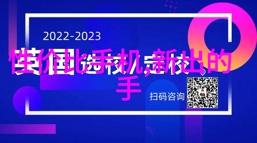 家居生活的温馨画卷客厅空间的艺术编织