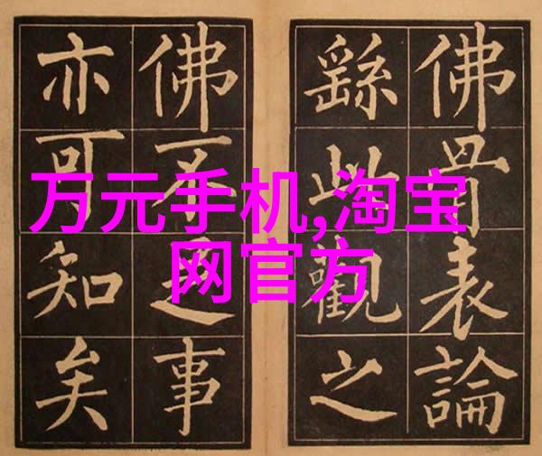 设计未来之城智慧社区建设中的智能家居技术应用实例分析