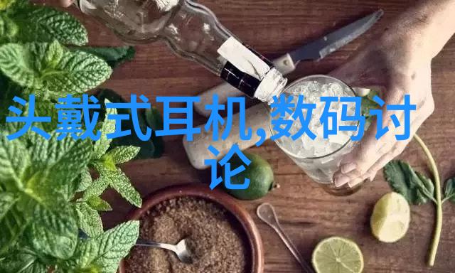 科技风潮智能生活的无限可能