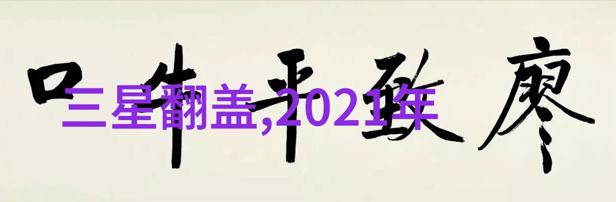 杭州企业制冷设备升级换代回收成为新趋势