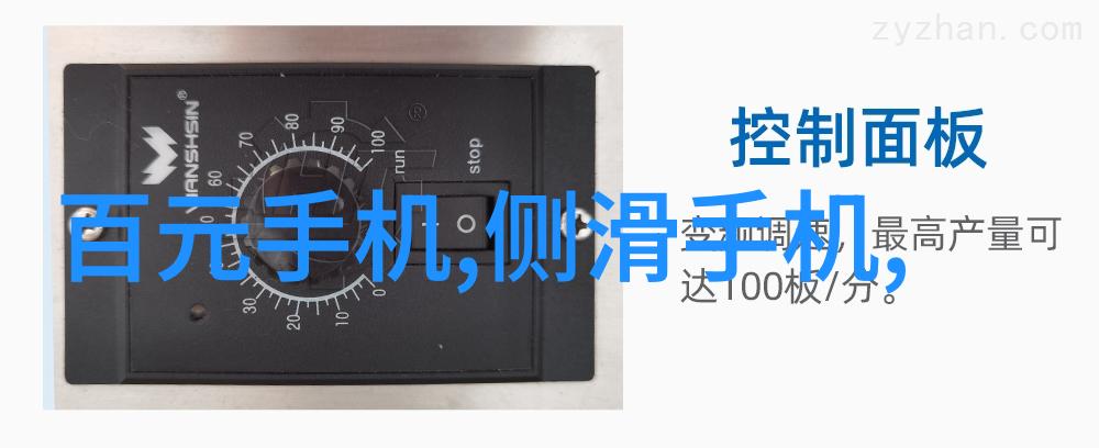 水电安装报价单明细表研究解析工程成本与技术参数的关系