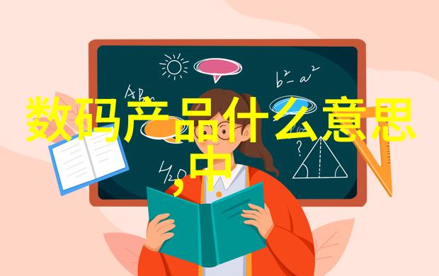 探索实验室宝库仪器有哪些科学研究的精华之选