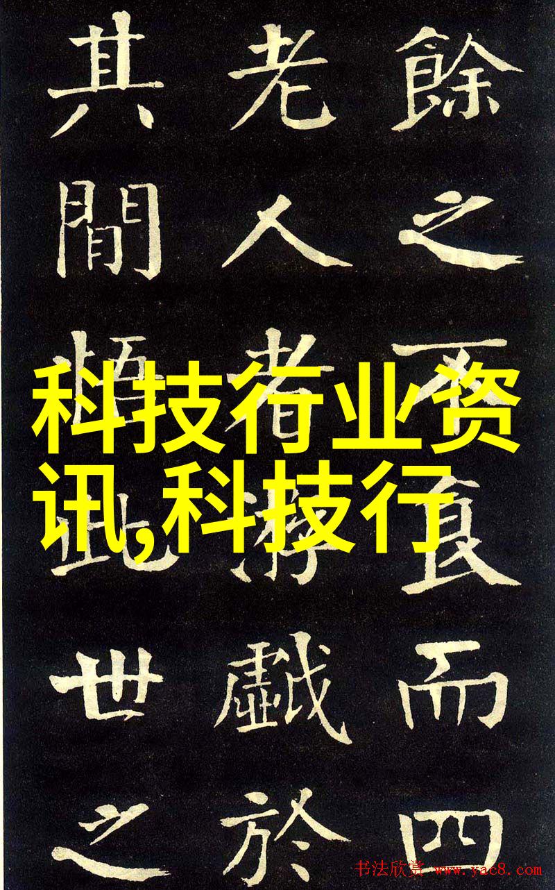 未来世界的智慧城市技术革新与社会可持续发展的交汇点