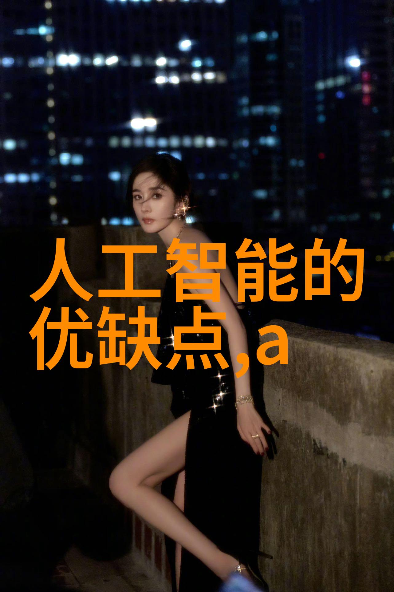 我的绝色总裁未婚妻小说-亿万集团背后的秘密我与他的浪漫纠葛