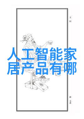 家居装修设计从创意到实践的全过程指南