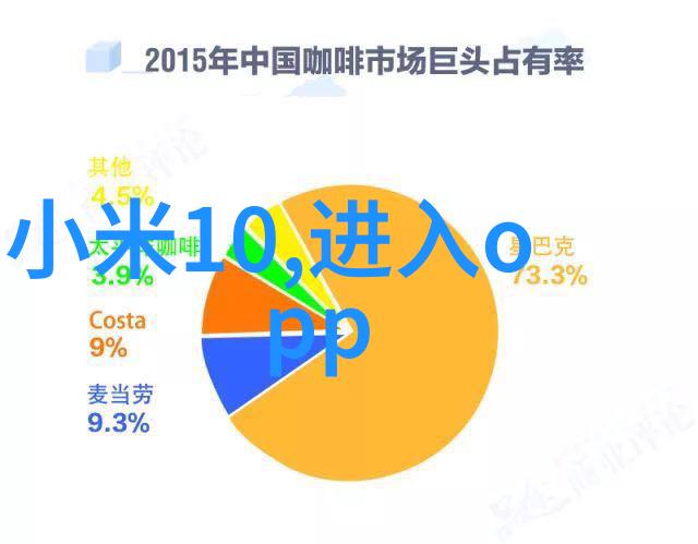 幕后的演员探索龙套角色的内在修养与艺术追求