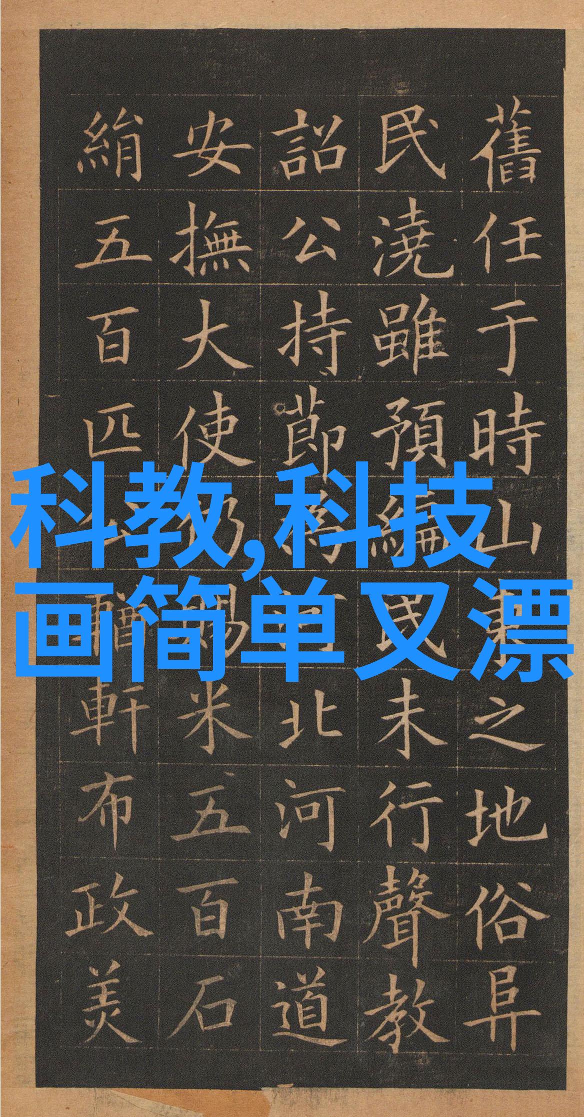 全球著名科技网站 - 科技界的窗口深度探索全球顶尖IT新闻平台