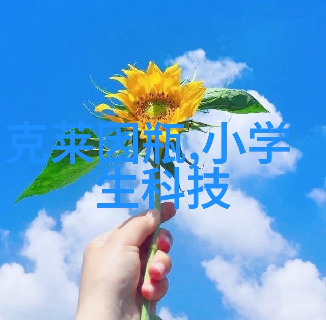 智能革命科学发展的新篇章