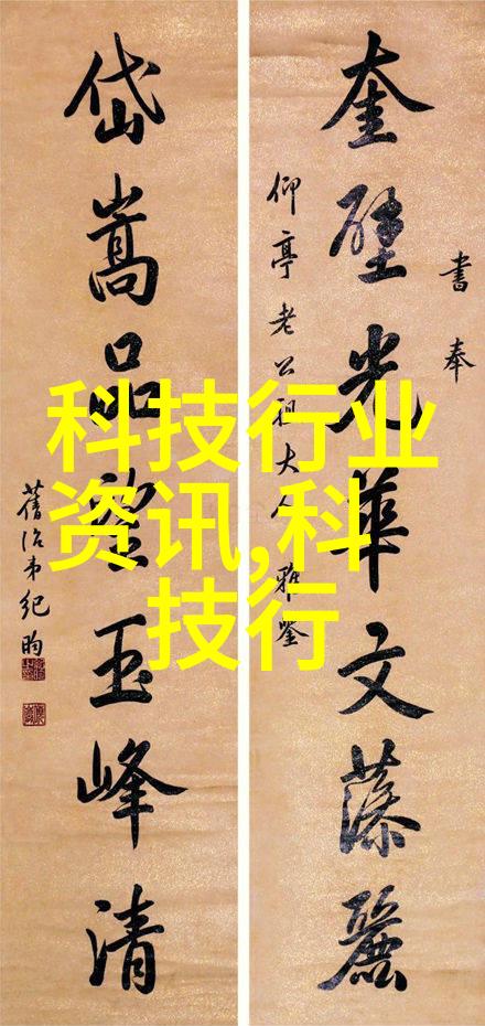 蓝海华腾电机厂家正处技术研发攻关短期内对业绩影响不显