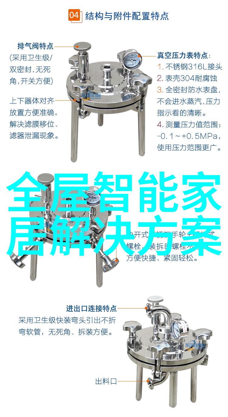 一体化废水处理设备对现有的污染物去除效率有何提升之处