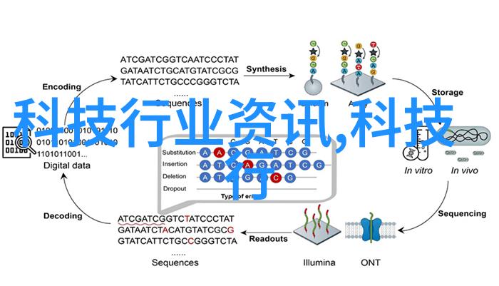 黑儒传txt下载经典奇幻小说全文免费阅读