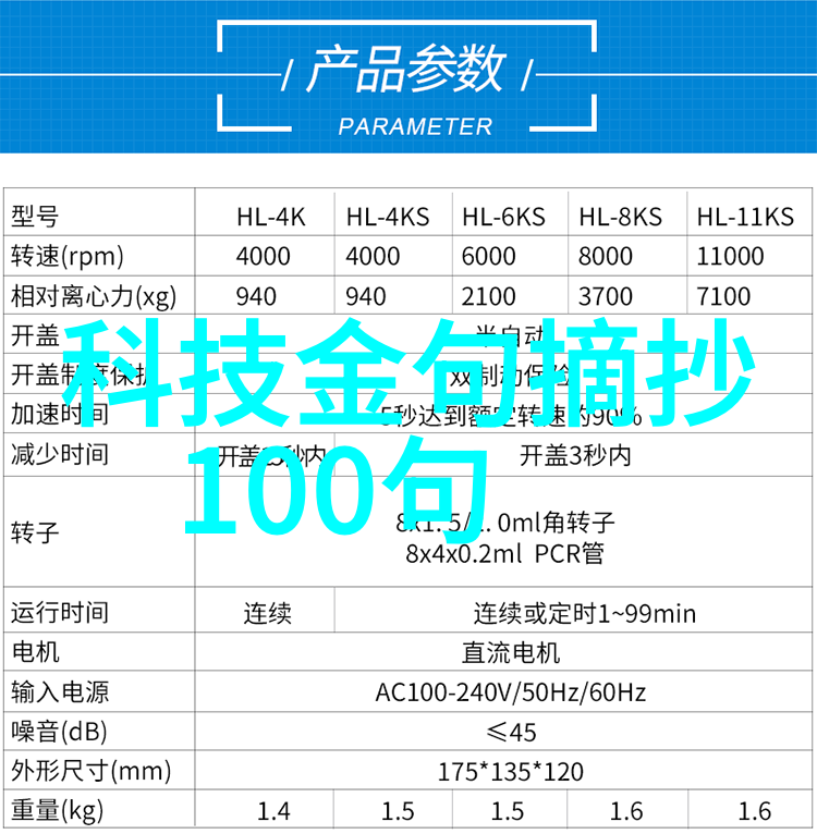 企业信息安全等级保护测评服务公司