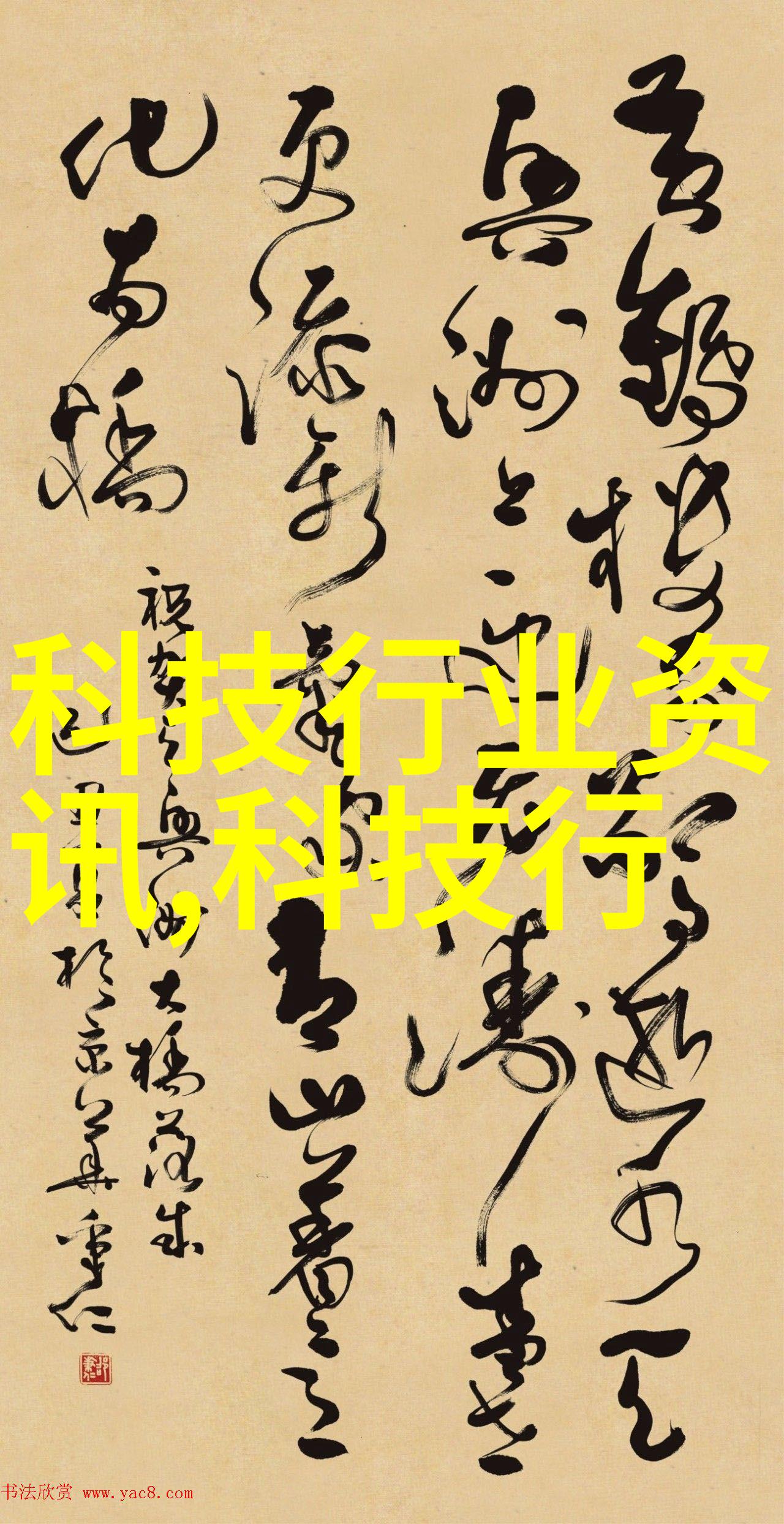 家庭装修公司家居装修我是如何和我的家庭装修公司一起把旧屋变成新家的