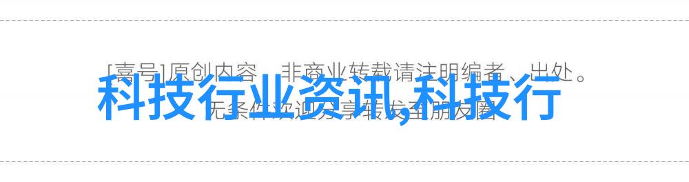 山东财经大学东方学院领航未来塑造卓越