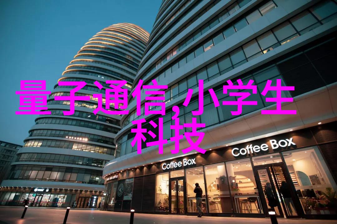 智慧城市建设智能交通管理系统公共安全监控网络高效能用能源管理平台数据驱动的决策支持系统可持续发展规划