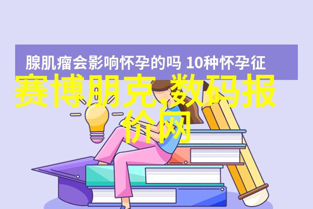 设备数据采集-高效智能化如何通过物联网技术优化设备数据采集流程