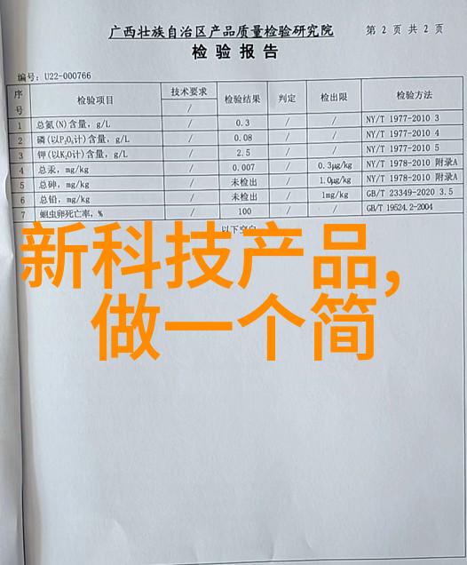 建筑工程质量管理条例确保施工精益求美的新规范