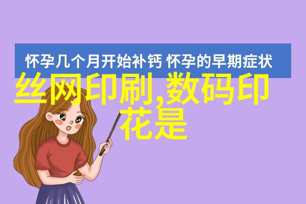 夏日时尚穿搭轻盈舒适夏季服饰搭配