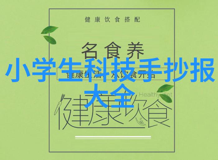 数字宠儿的语言奇迹普通话版国语的魅力