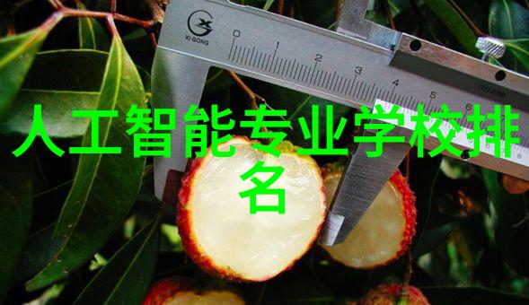 尾气回收工艺流程图解析绿色循环与资源高效利用的关键