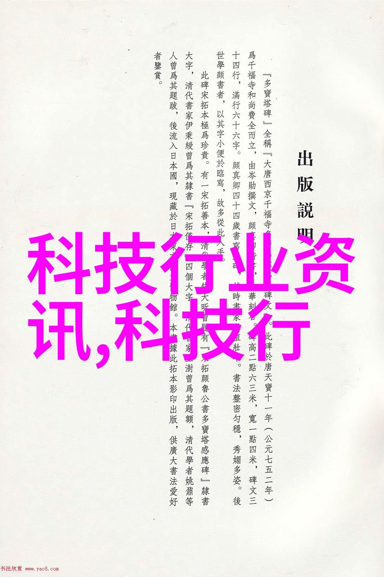 未来的工作场所将是怎样的环境对于信息行业来说一个强大的保障措施是什么样子的