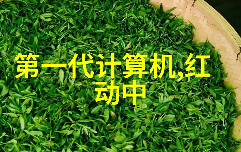 智能医学工程创造未来医疗体验智能诊断精准治疗个性化药物