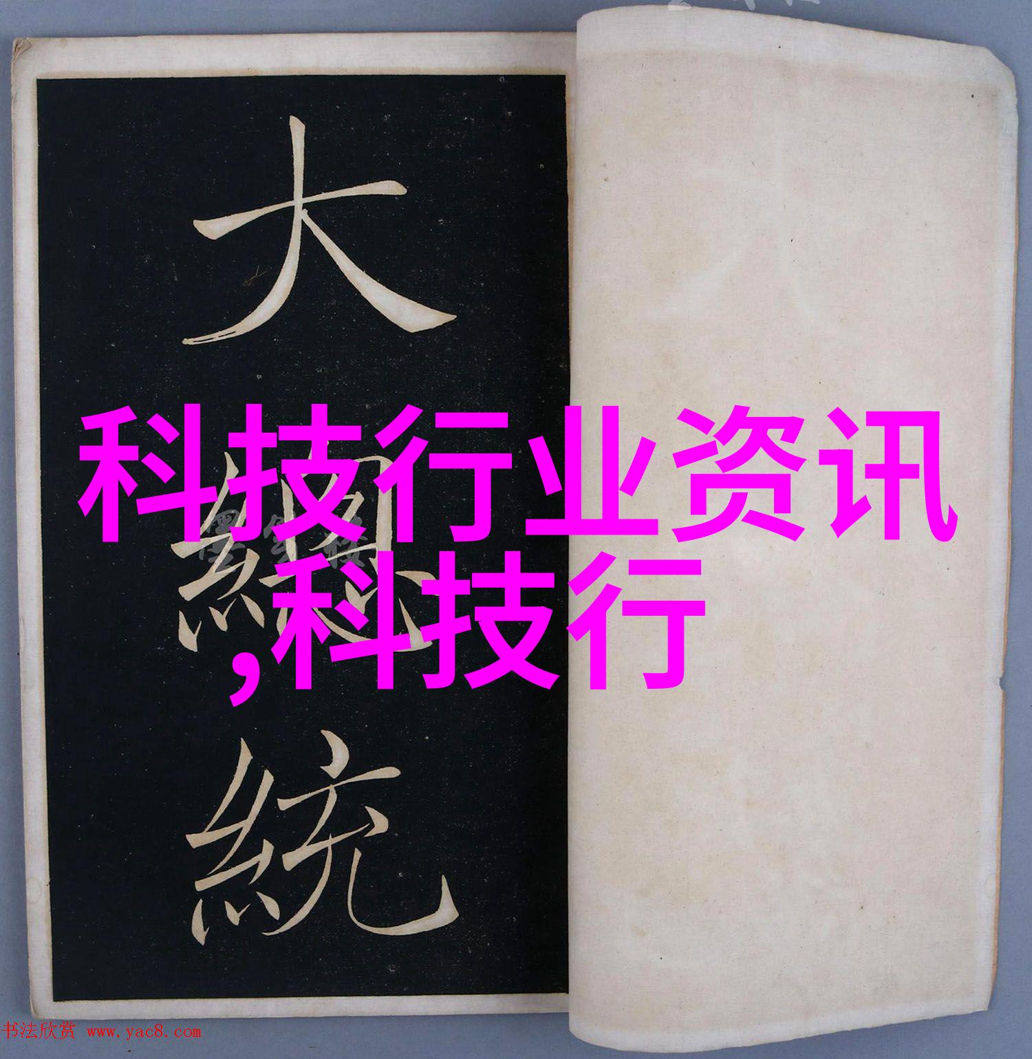 探索105平米家居空间的极致设计三室一厅装修效果图解析