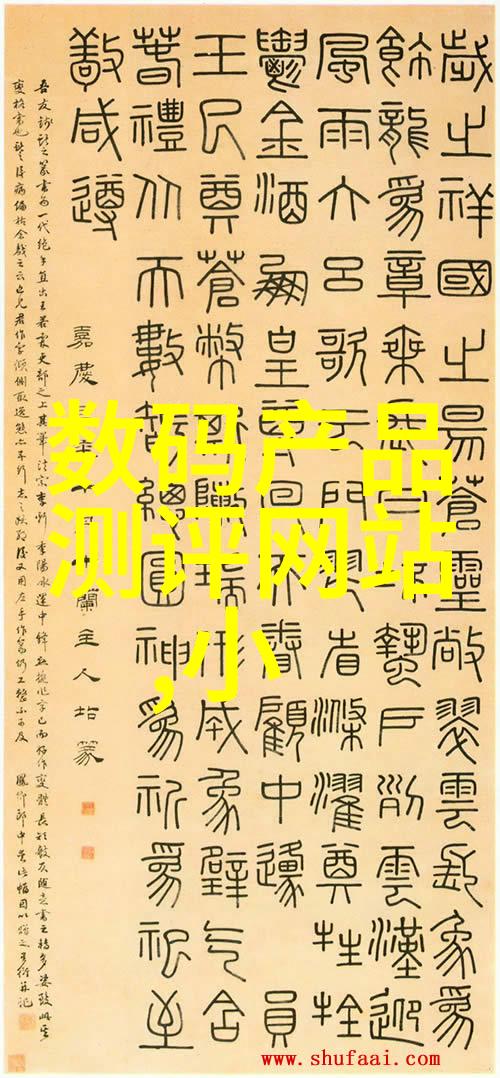 工装水电报价明细表详细的工程用水与电力成本清单