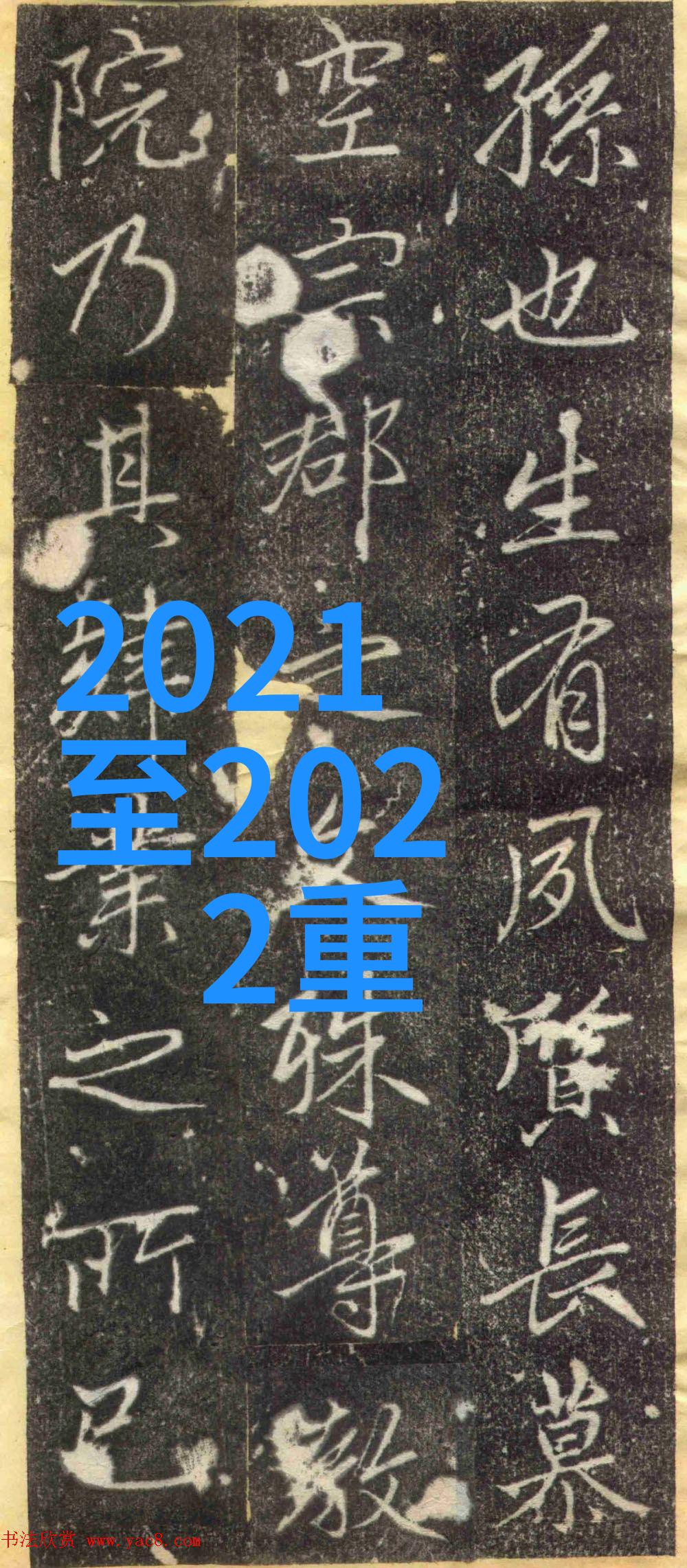 社会全面提升喵喵错题打印机C2与儿童多元智能测评系统的完美结合