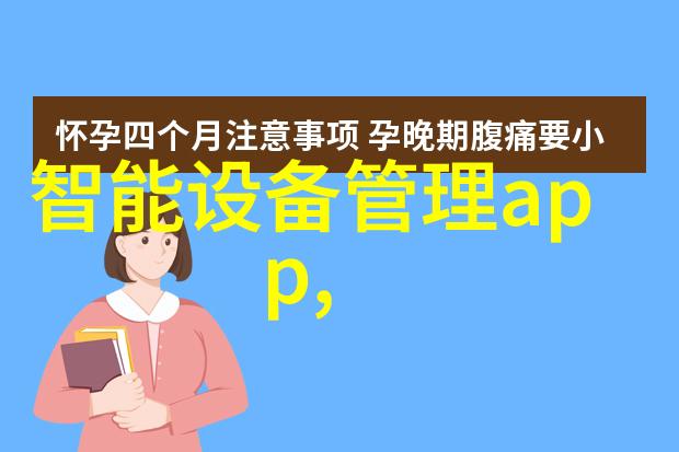 中国家用电器官网的无锡市市场监督管理局发布了挂烫机产品质量监督抽查的结果就像一位关爱消费者健康与安全