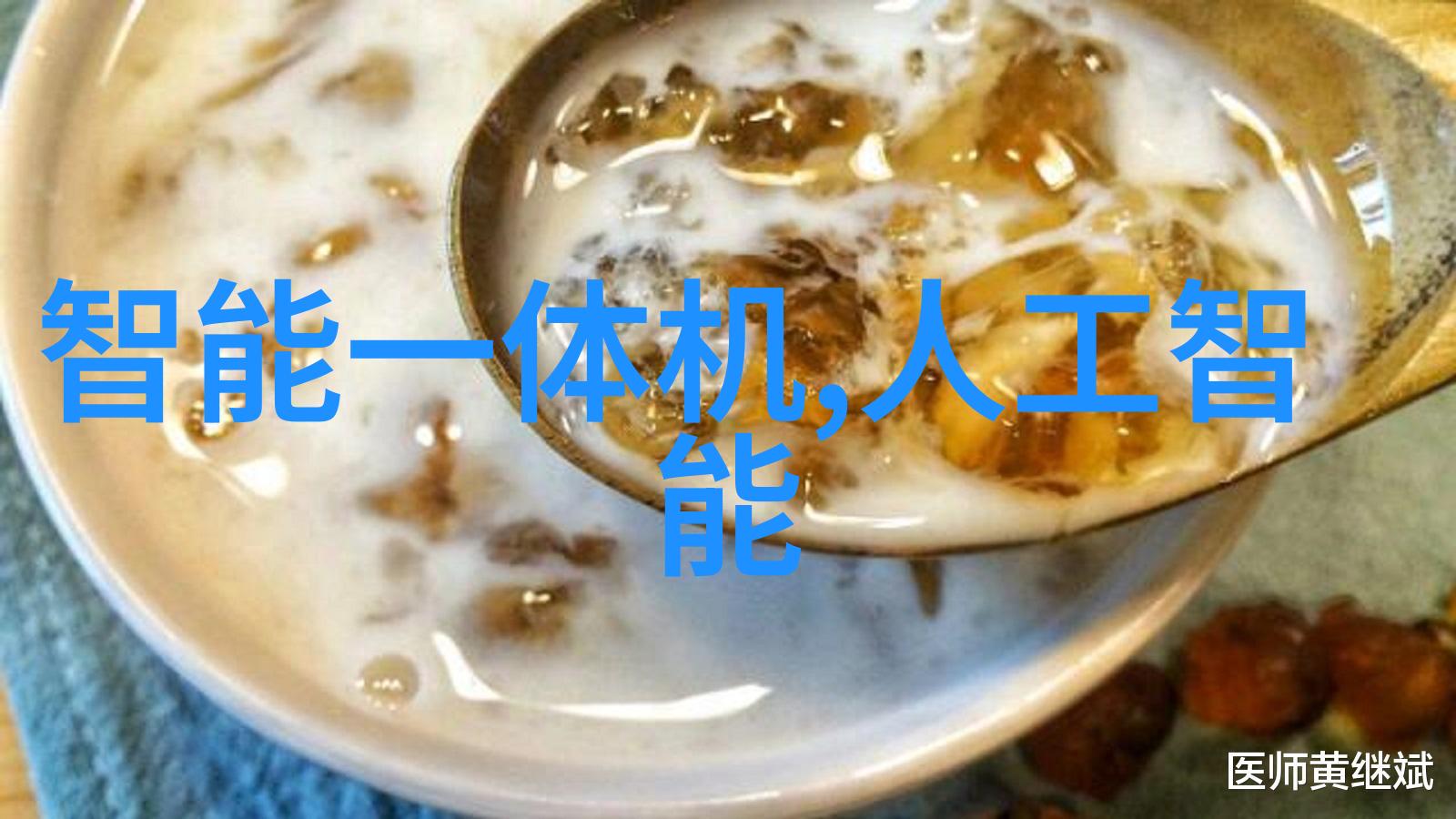 食品微波杀菌技术革新安全品质的新篇章