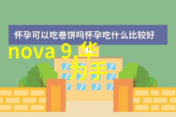 国家市场监督管理局监管体系国家市场监督管理局的严格监管网络