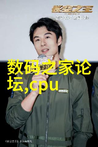 厨卫资讯网首页能否提供关于节能减排的专业文章