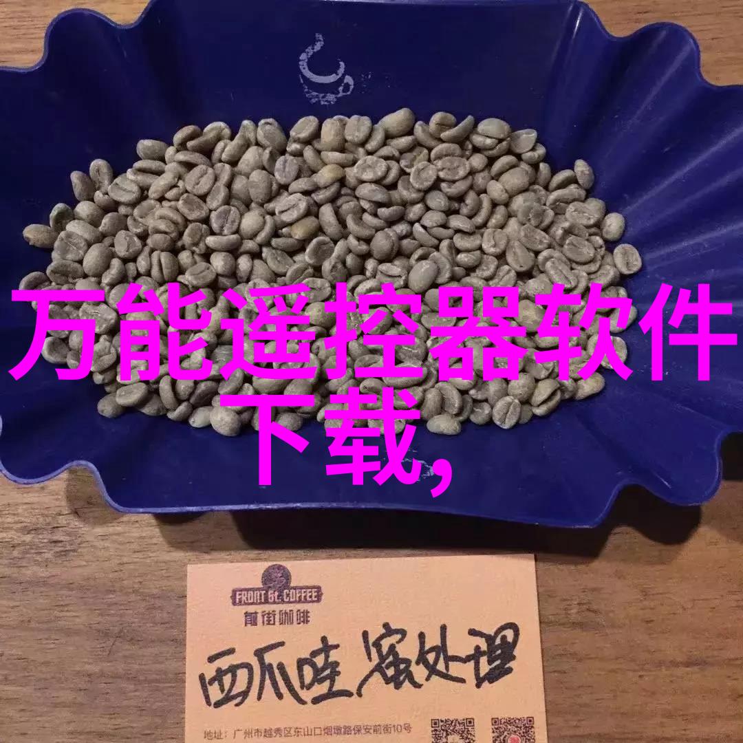 前鋒的足跡探索千軍的足球夢