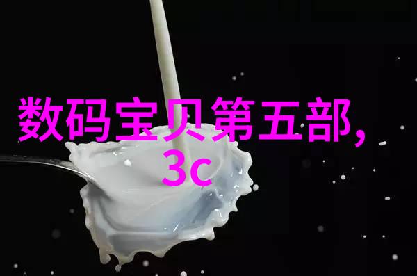 康乃馨的微笑探索这朵花儿在图片中的魅力