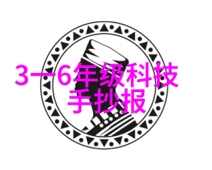 构建21世纪的综合国力经济科技与文化融合策略研究