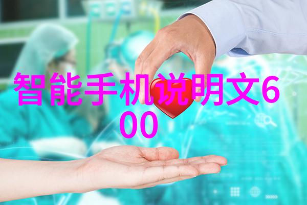 小家电全解析从厨房宝贝到生活必需品详尽分类指南